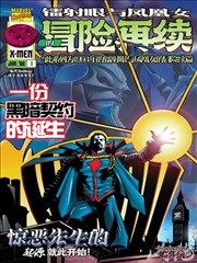 罪恶之渊日本漫画角色白鸟纱织